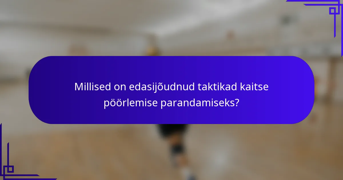 Millised on edasijõudnud taktikad kaitse pöörlemise parandamiseks?